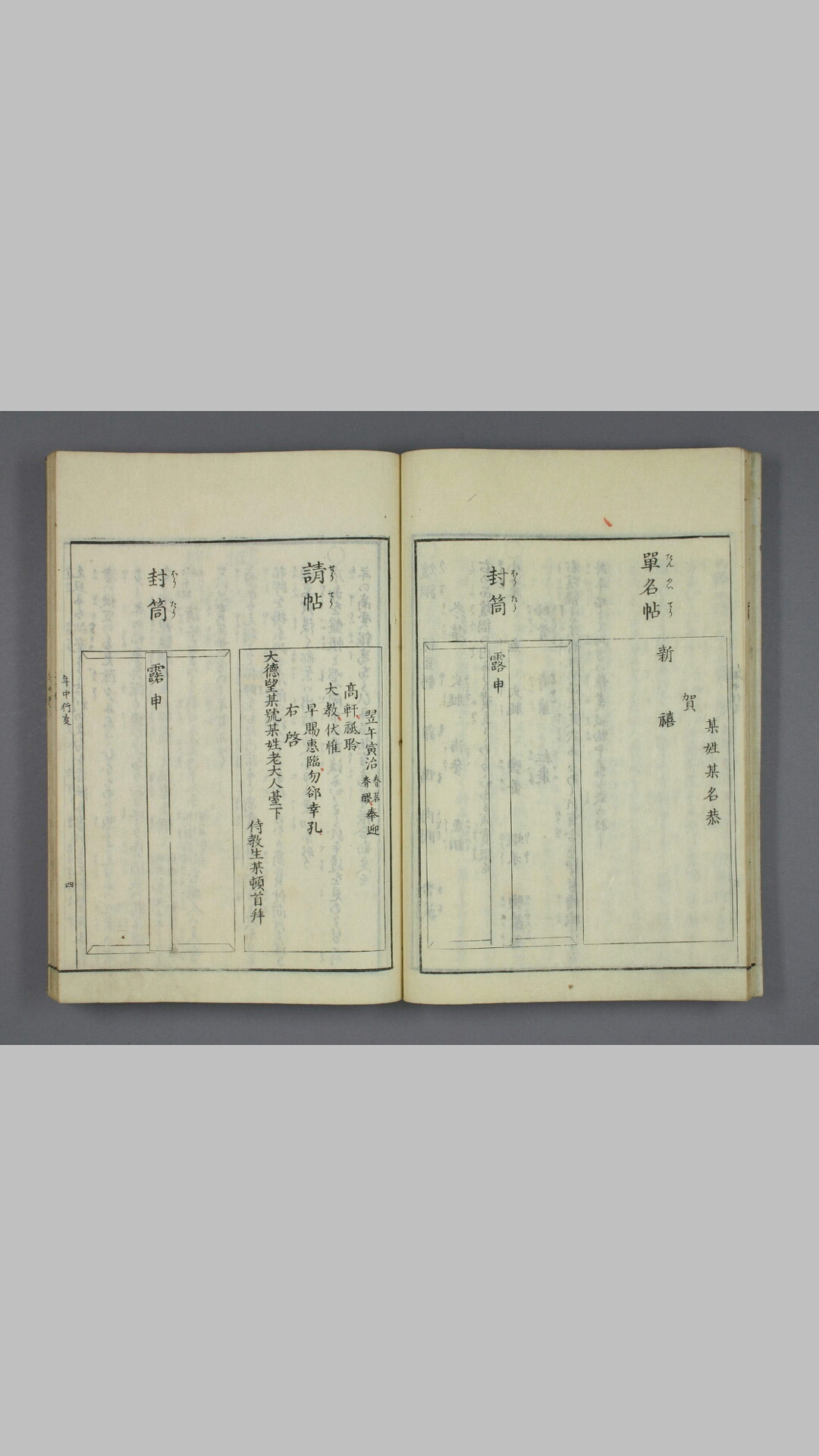 文