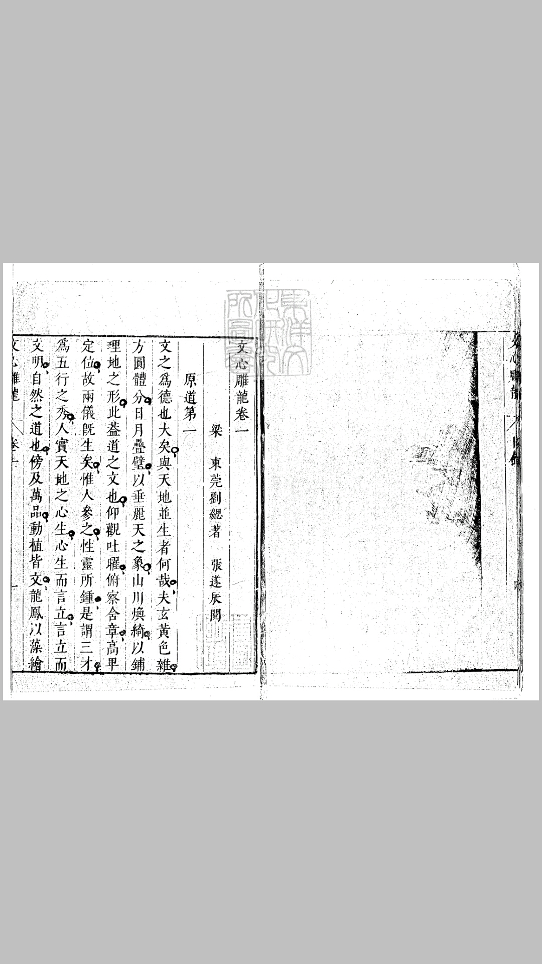 新