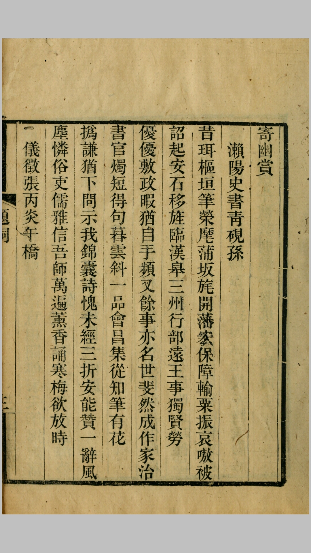 百