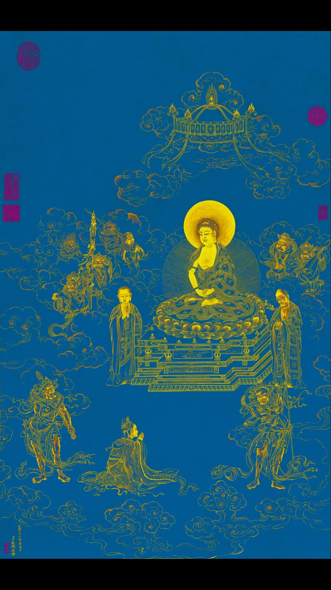 清 丁关鹏 无量寿佛图轴瓷青纸金画99.3×61