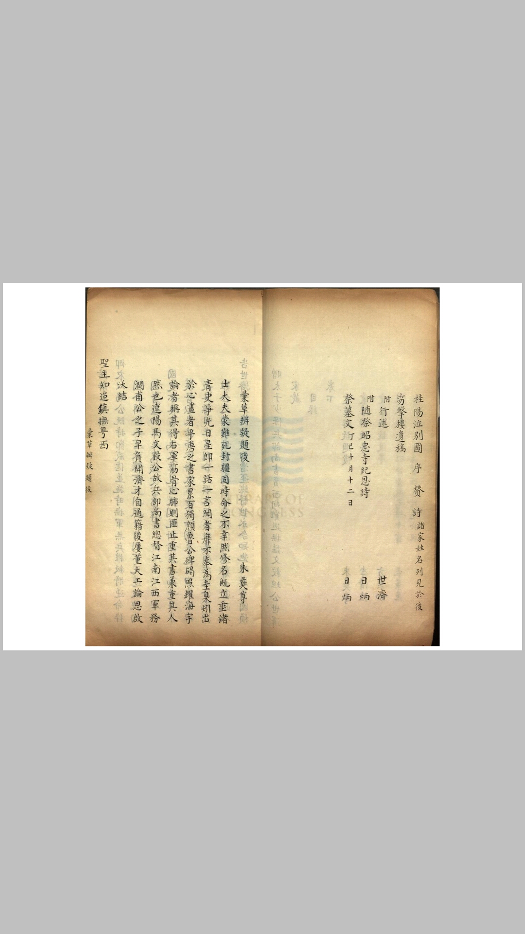 马氏