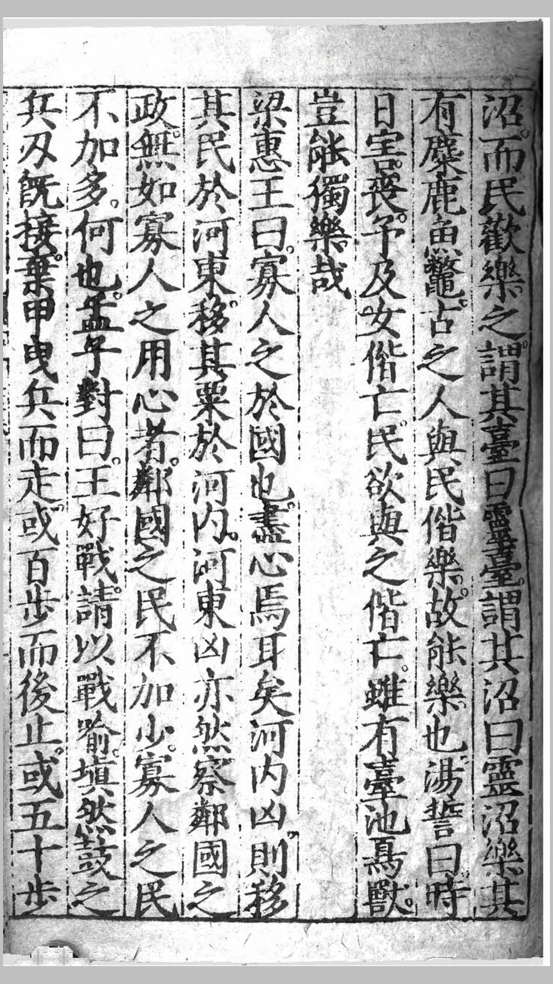 京本
