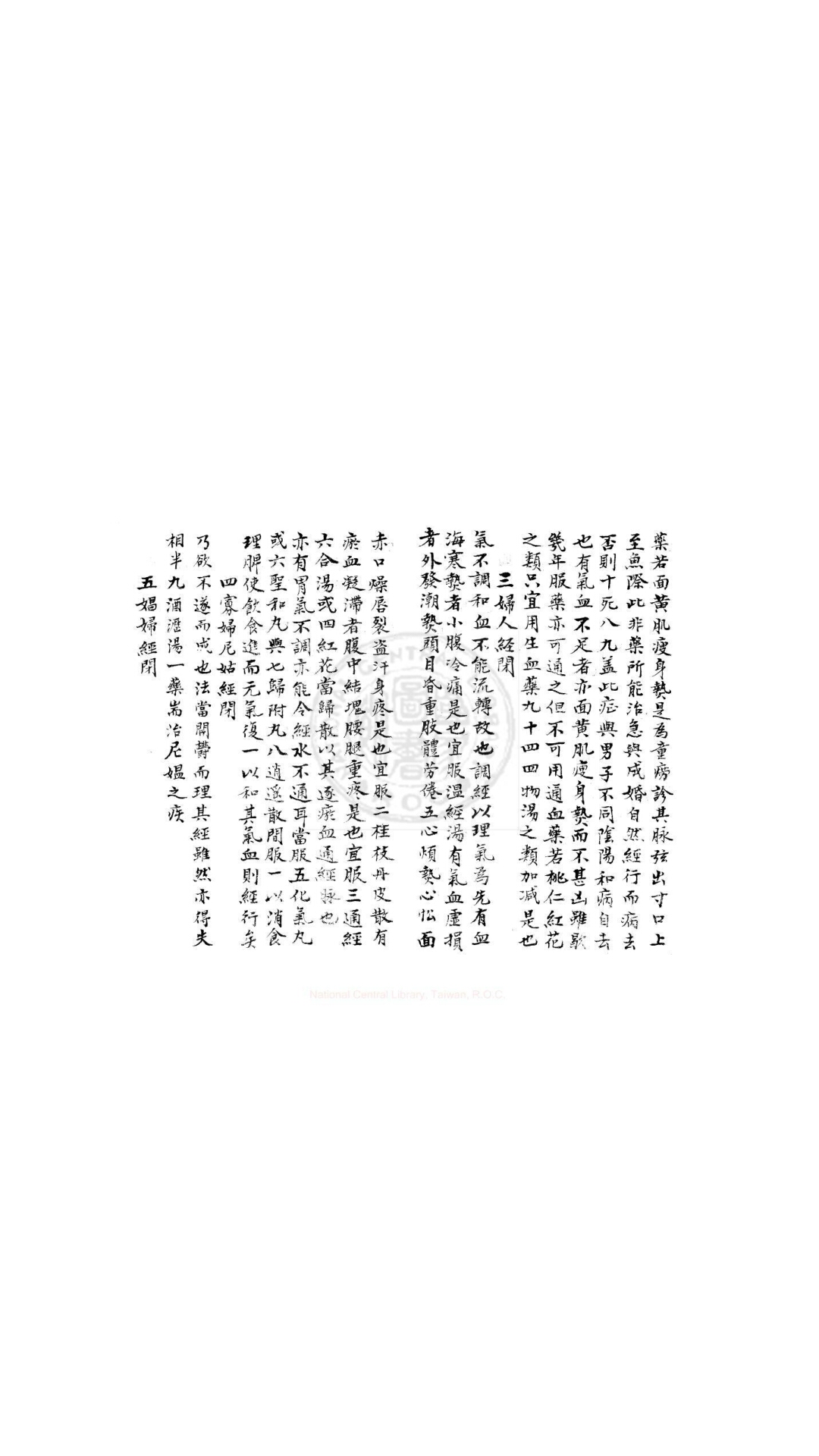 产科